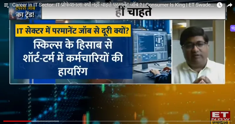 Career in IT Sector: IT प्रोफेशनल्स क्यों नहीं चाहते परमानेंट जॉब ? | Consumer Is King | ET Swadesh